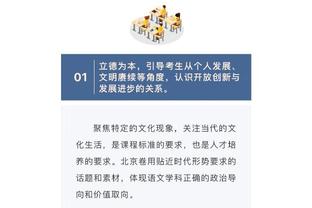 188bet金宝搏怎么进不去了截图2